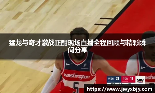好博(中国)体育智能科技股份有限公司网站