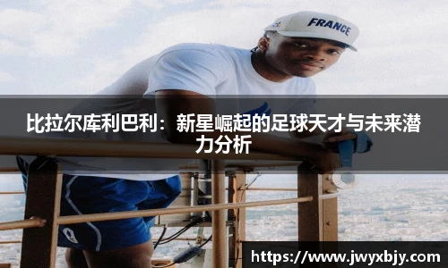 好博(中国)体育智能科技股份有限公司网站