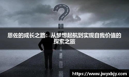 好博(中国)体育智能科技股份有限公司网站