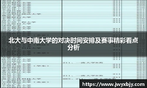 好博(中国)体育智能科技股份有限公司网站