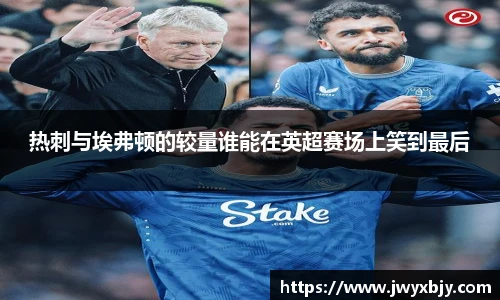 好博(中国)体育智能科技股份有限公司网站