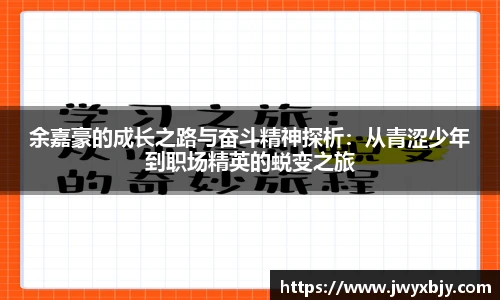 好博(中国)体育智能科技股份有限公司网站