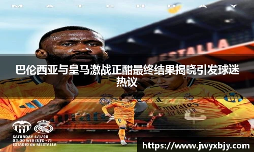 好博(中国)体育智能科技股份有限公司网站
